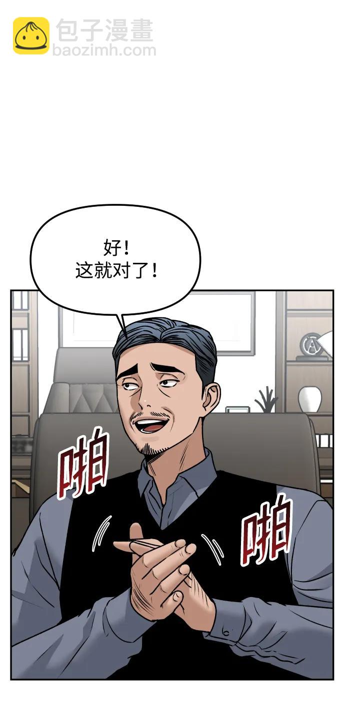 [第73话] 整理52