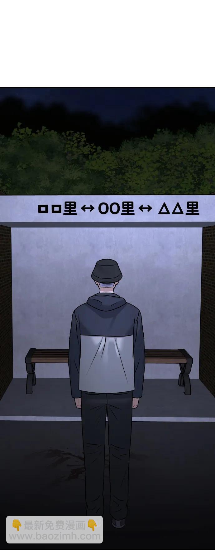 [第73话] 整理55