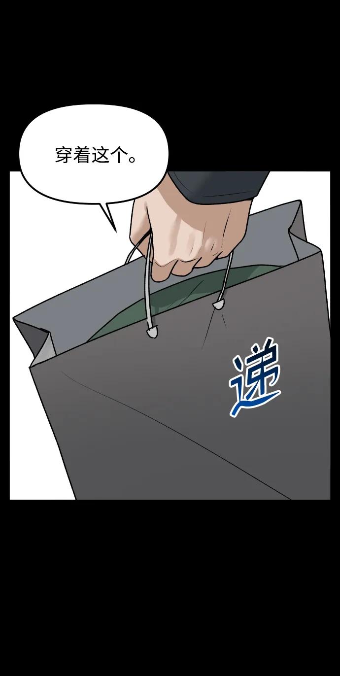 [第73话] 整理60