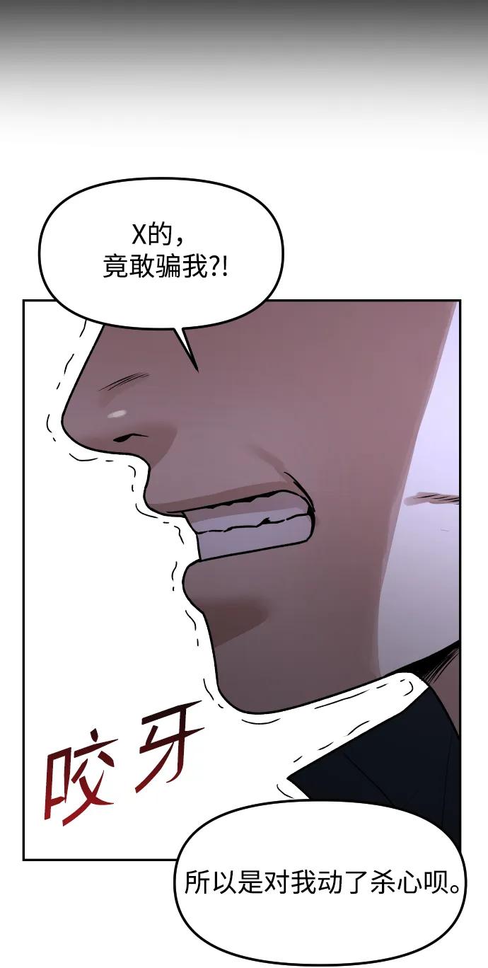 [第73话] 整理67