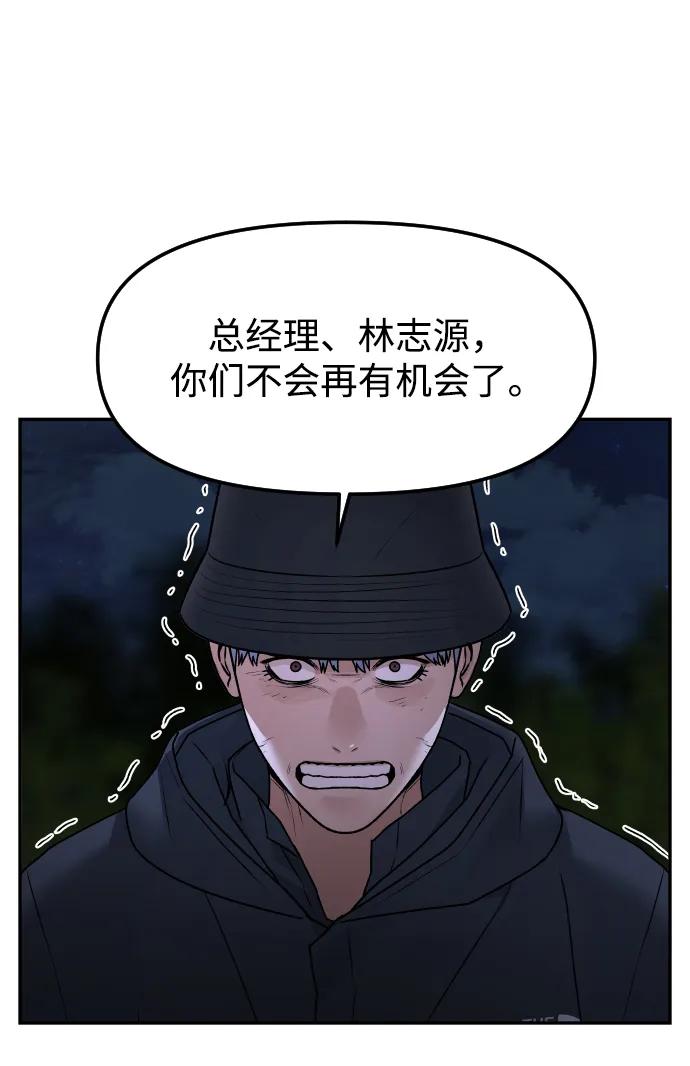 [第73话] 整理68