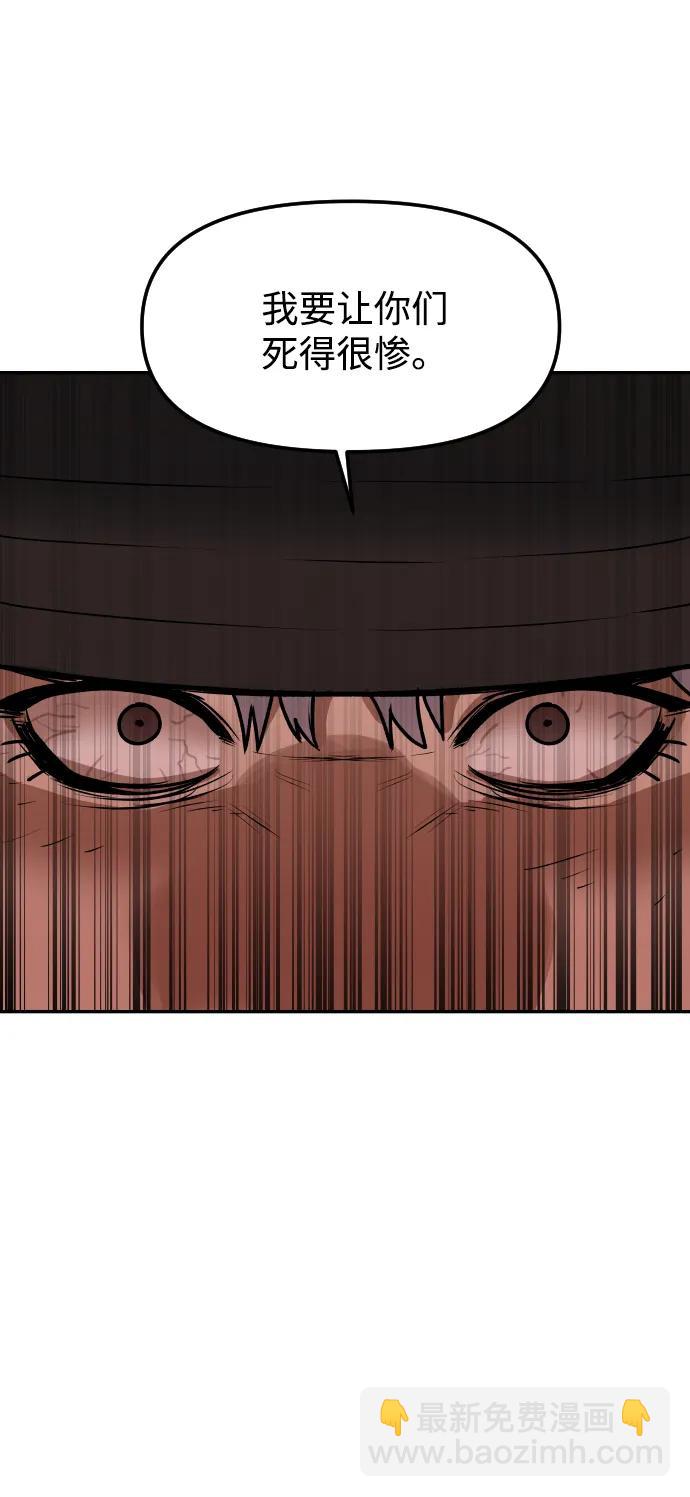 [第73话] 整理69