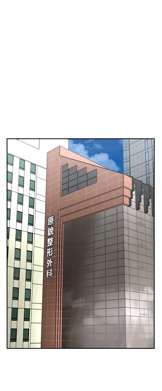 [第73话] 整理70