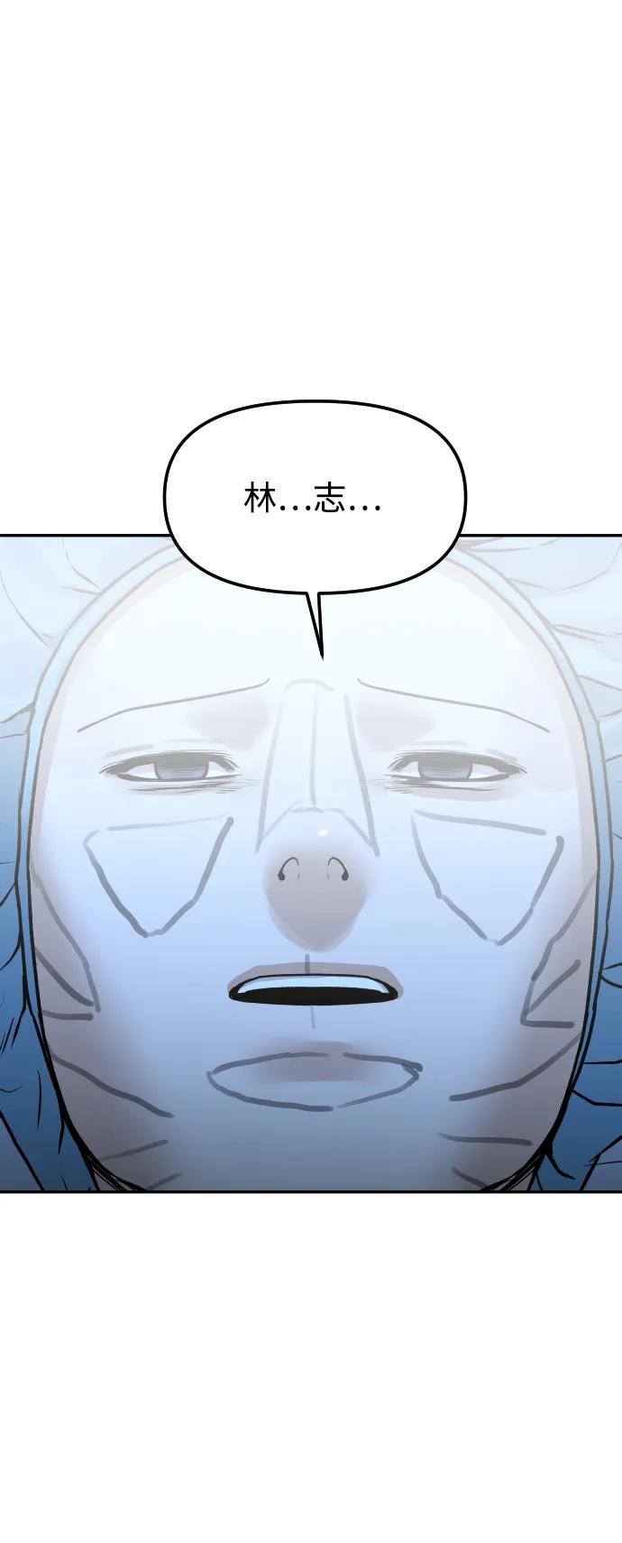 [第73话] 整理75