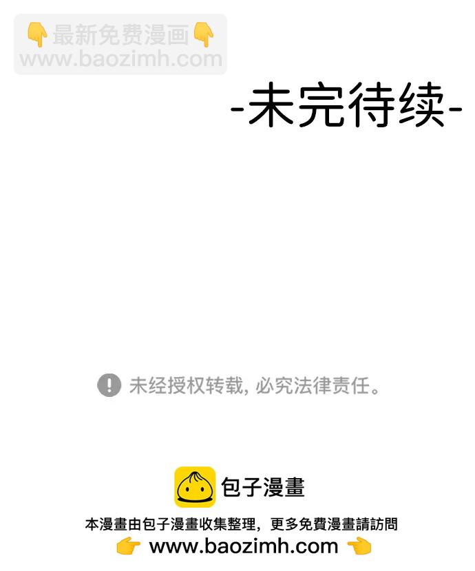 [第73话] 整理77