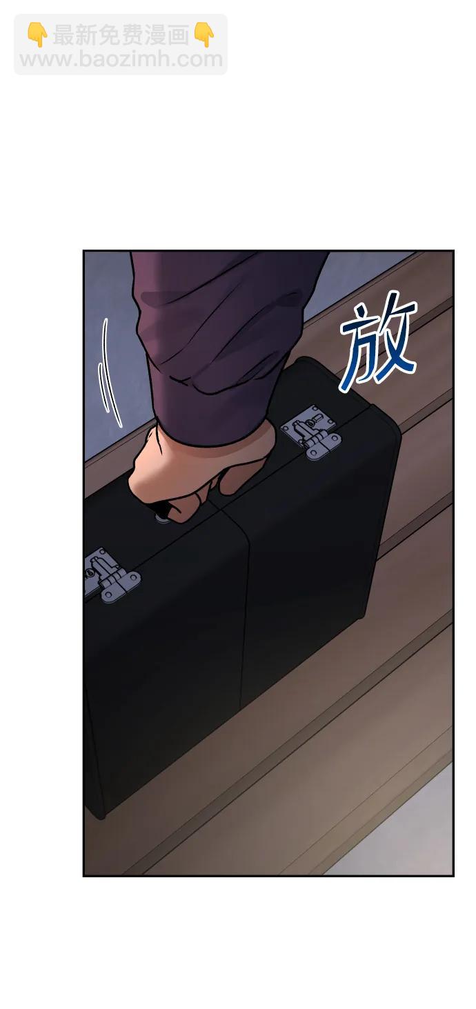 [第73话] 整理9