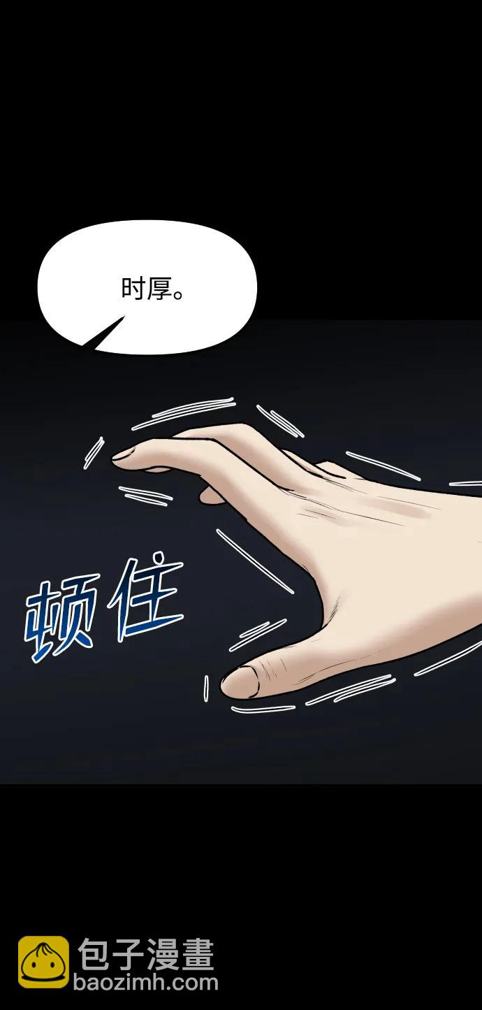 [第74话] 你叫什么名字？15