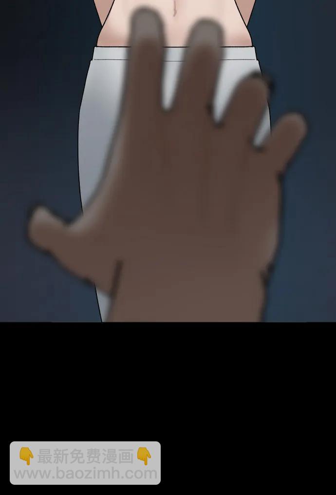 [第74话] 你叫什么名字？17