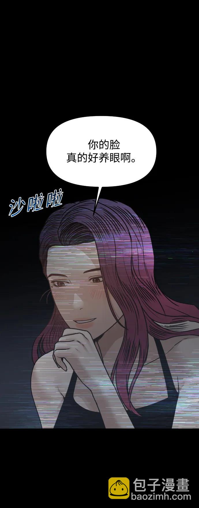 [第74话] 你叫什么名字？19
