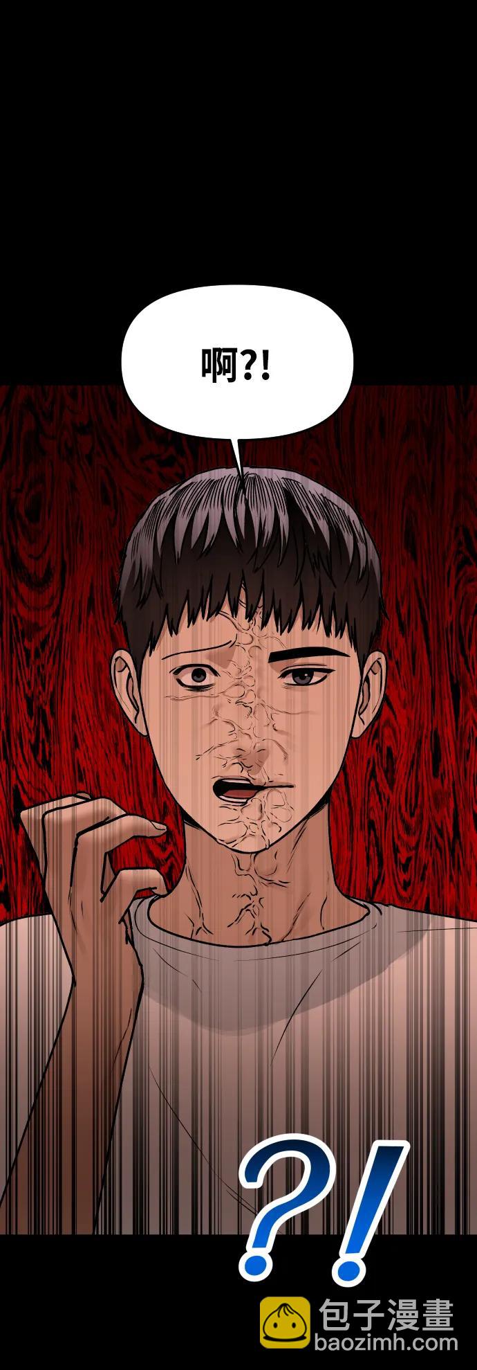 [第74话] 你叫什么名字？35