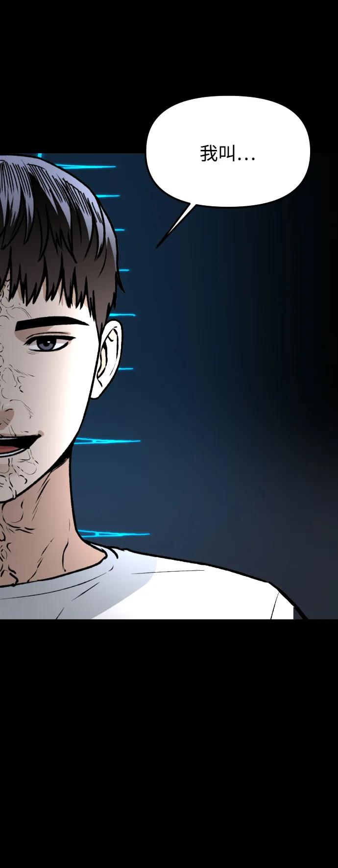 [第74话] 你叫什么名字？38