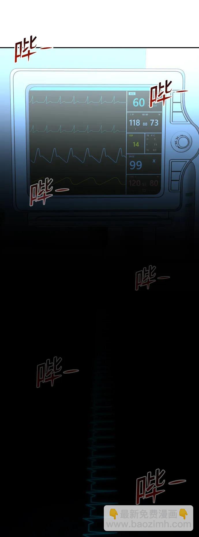 [第74话] 你叫什么名字？4