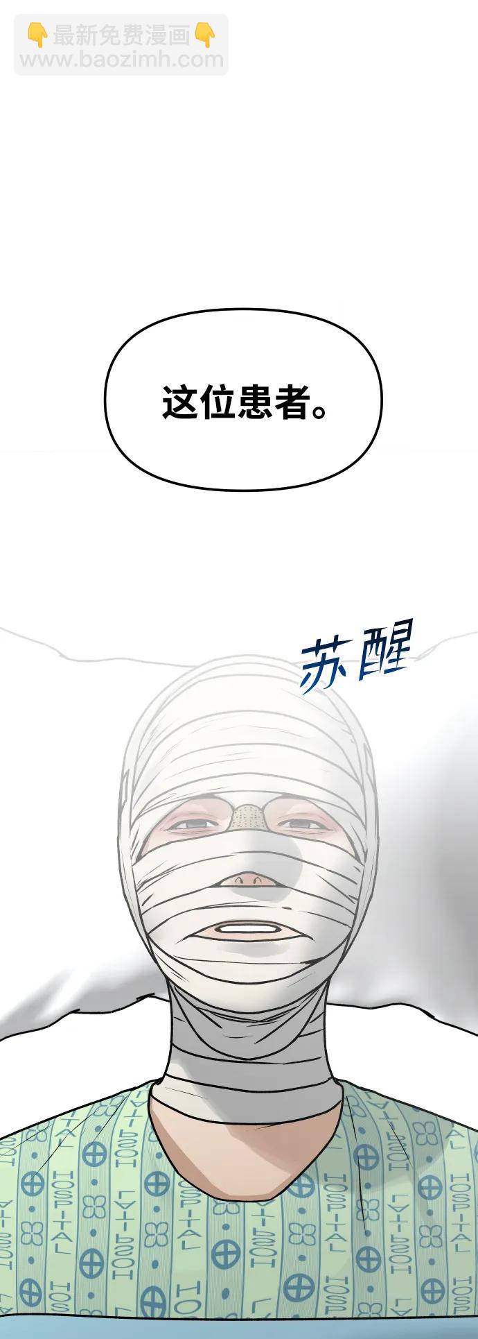 [第74话] 你叫什么名字？40