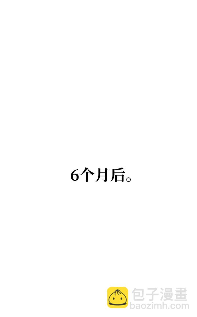 [第74话] 你叫什么名字？47