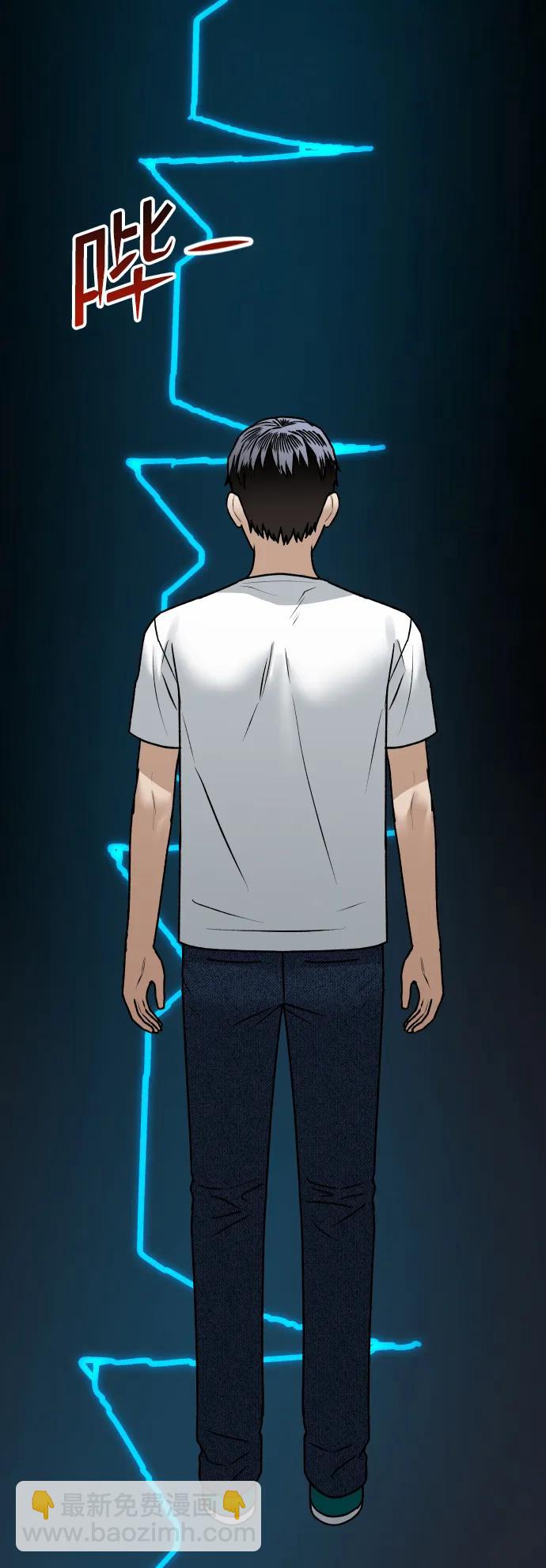 [第74话] 你叫什么名字？6