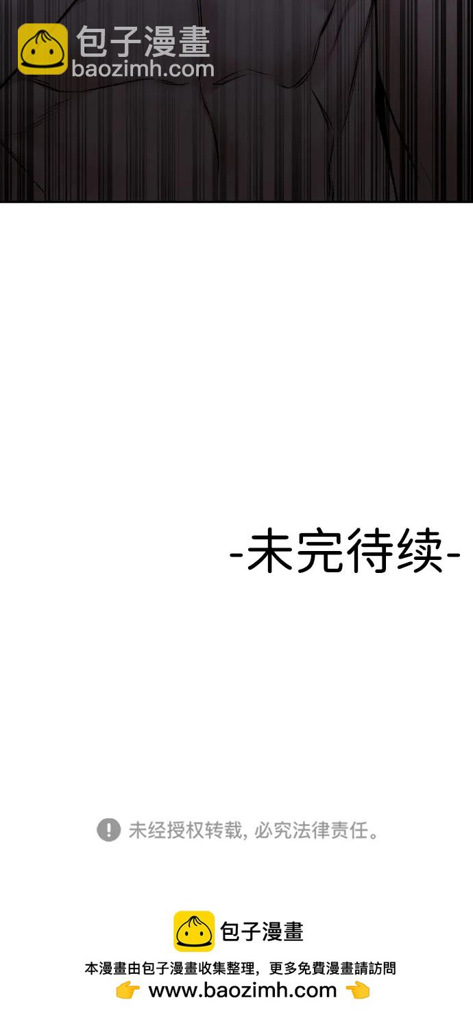 [第74话] 你叫什么名字？77