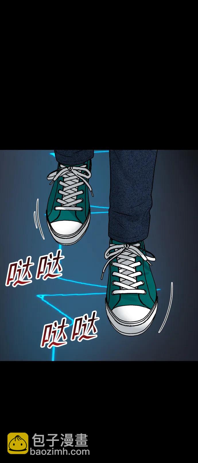 [第74话] 你叫什么名字？9