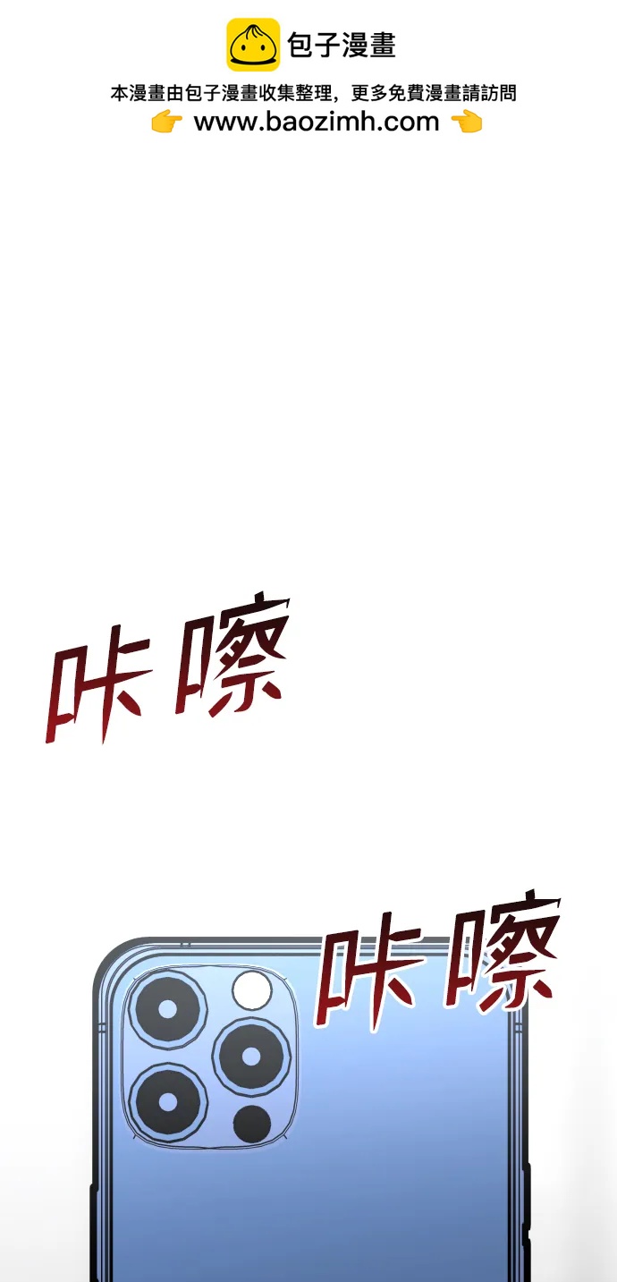 [第75话] 锵锵1