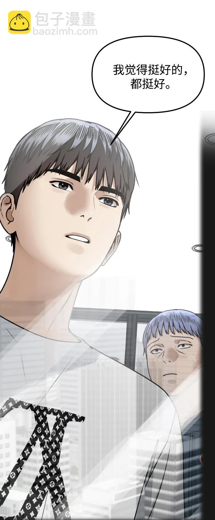 [第75话] 锵锵10