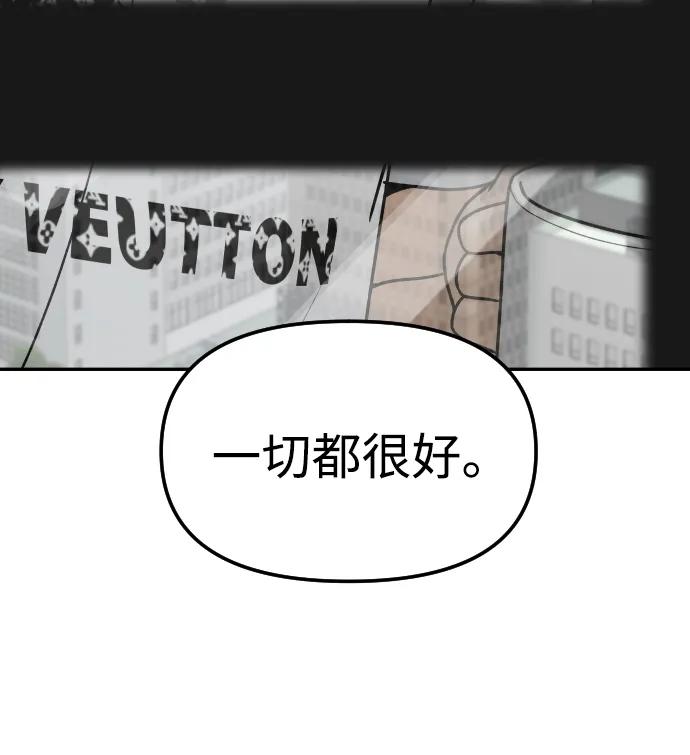 [第75话] 锵锵11