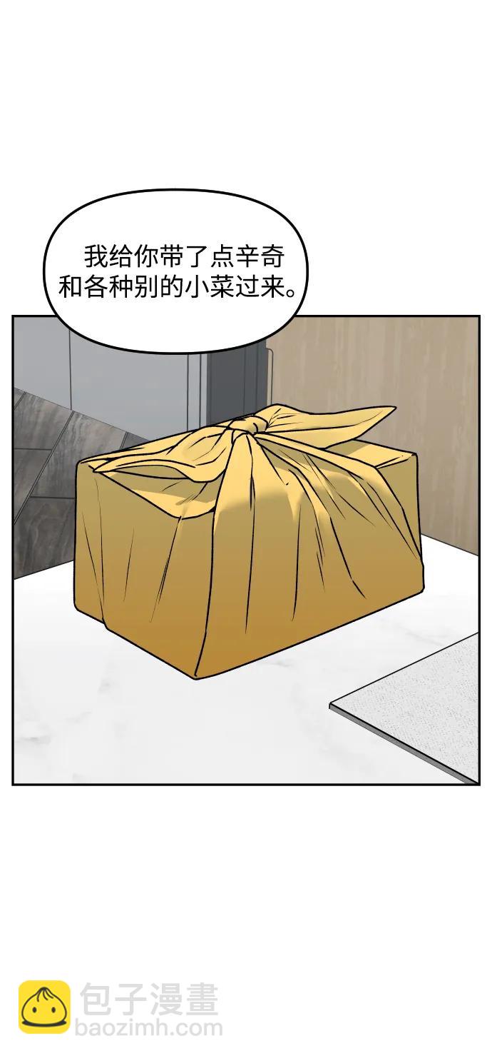 [第75话] 锵锵14