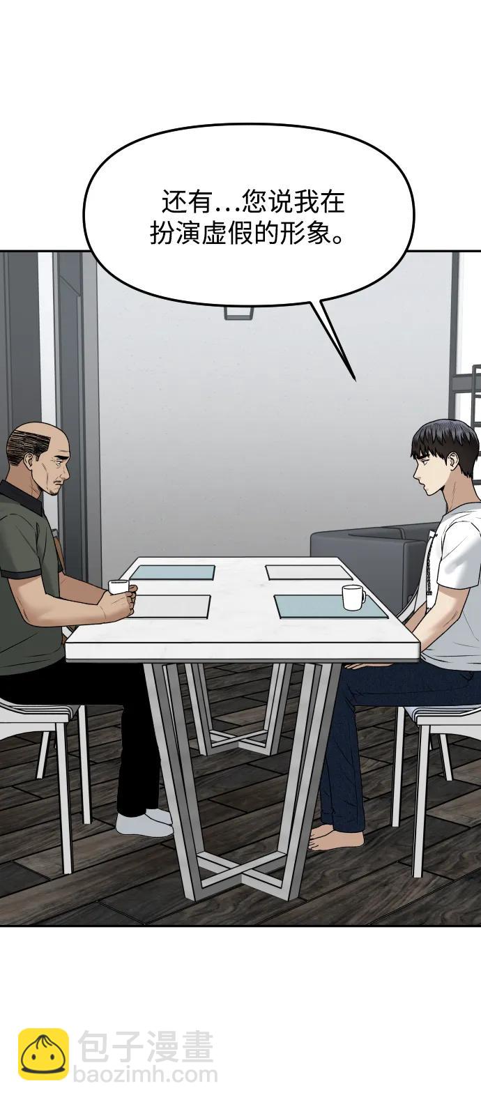 [第75话] 锵锵22