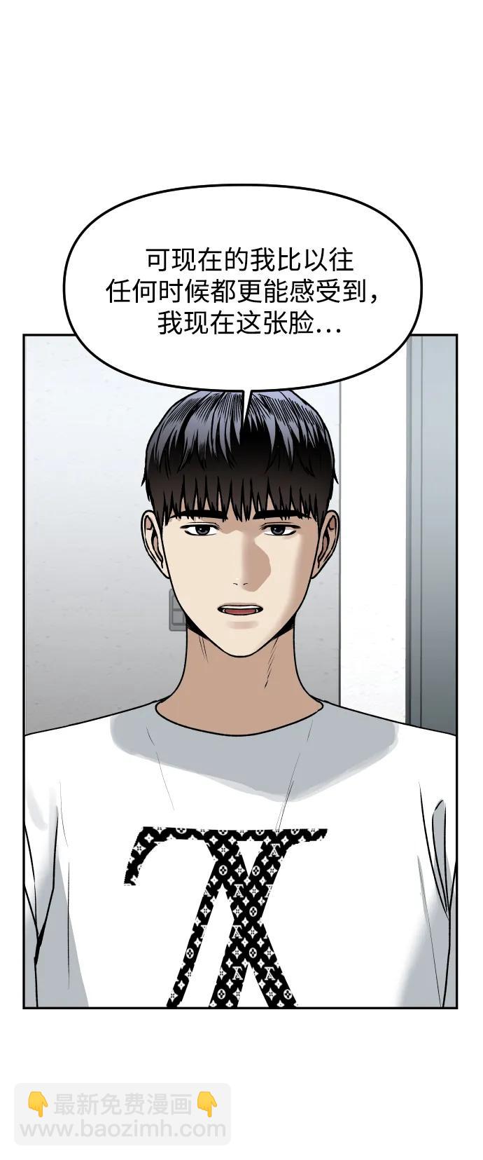 [第75话] 锵锵23