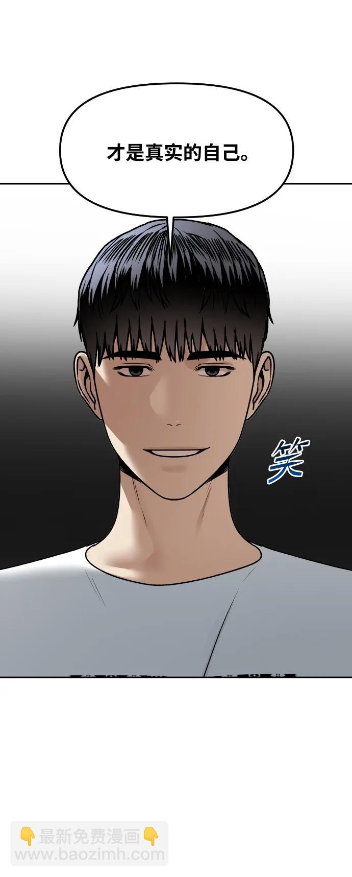 [第75话] 锵锵24