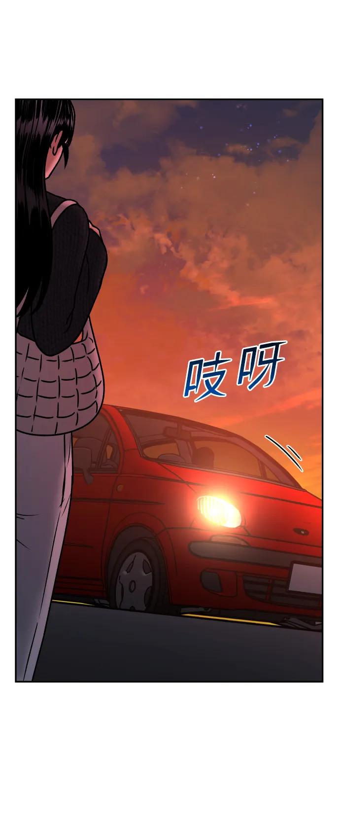 [第75话] 锵锵26