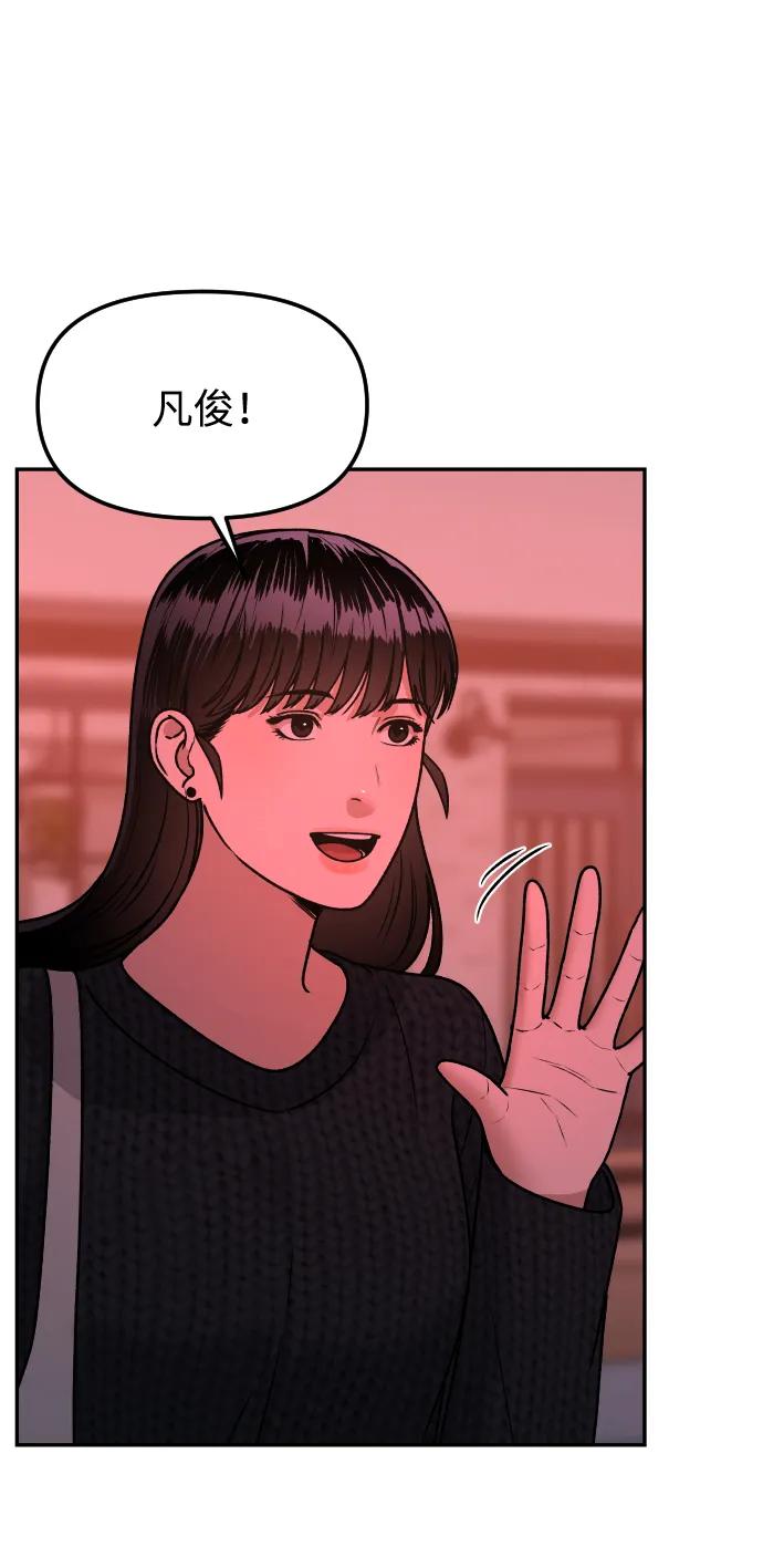 [第75话] 锵锵27