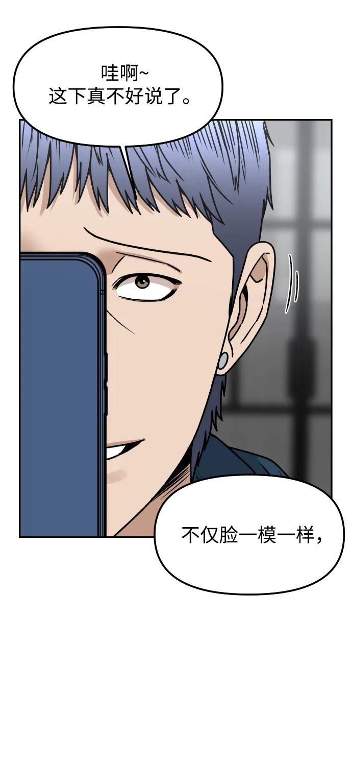 [第75话] 锵锵3