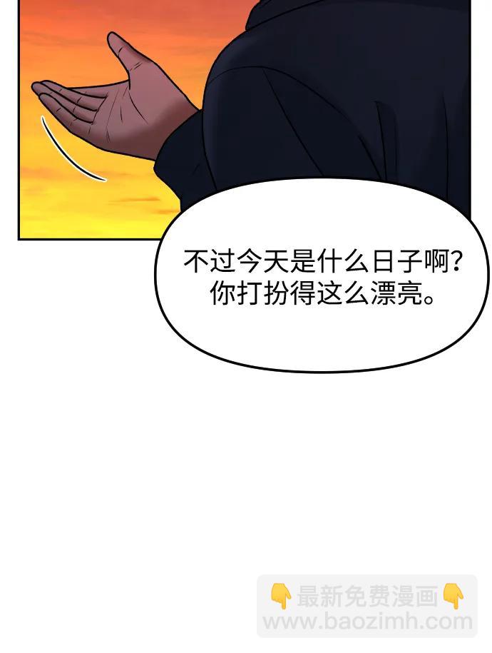 [第75话] 锵锵30