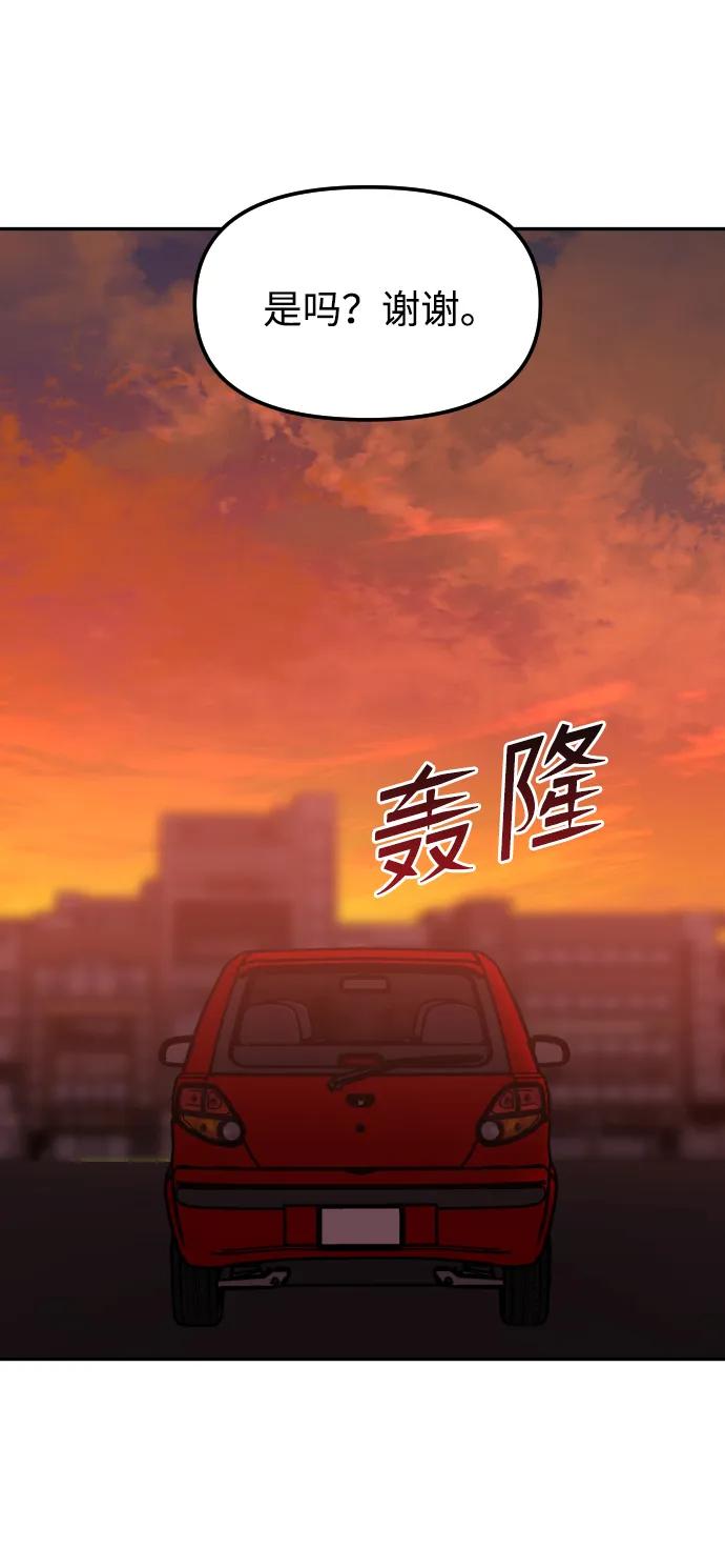 [第75话] 锵锵31