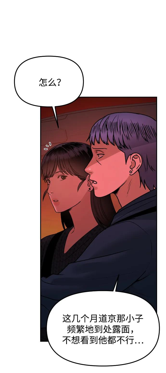 [第75话] 锵锵35