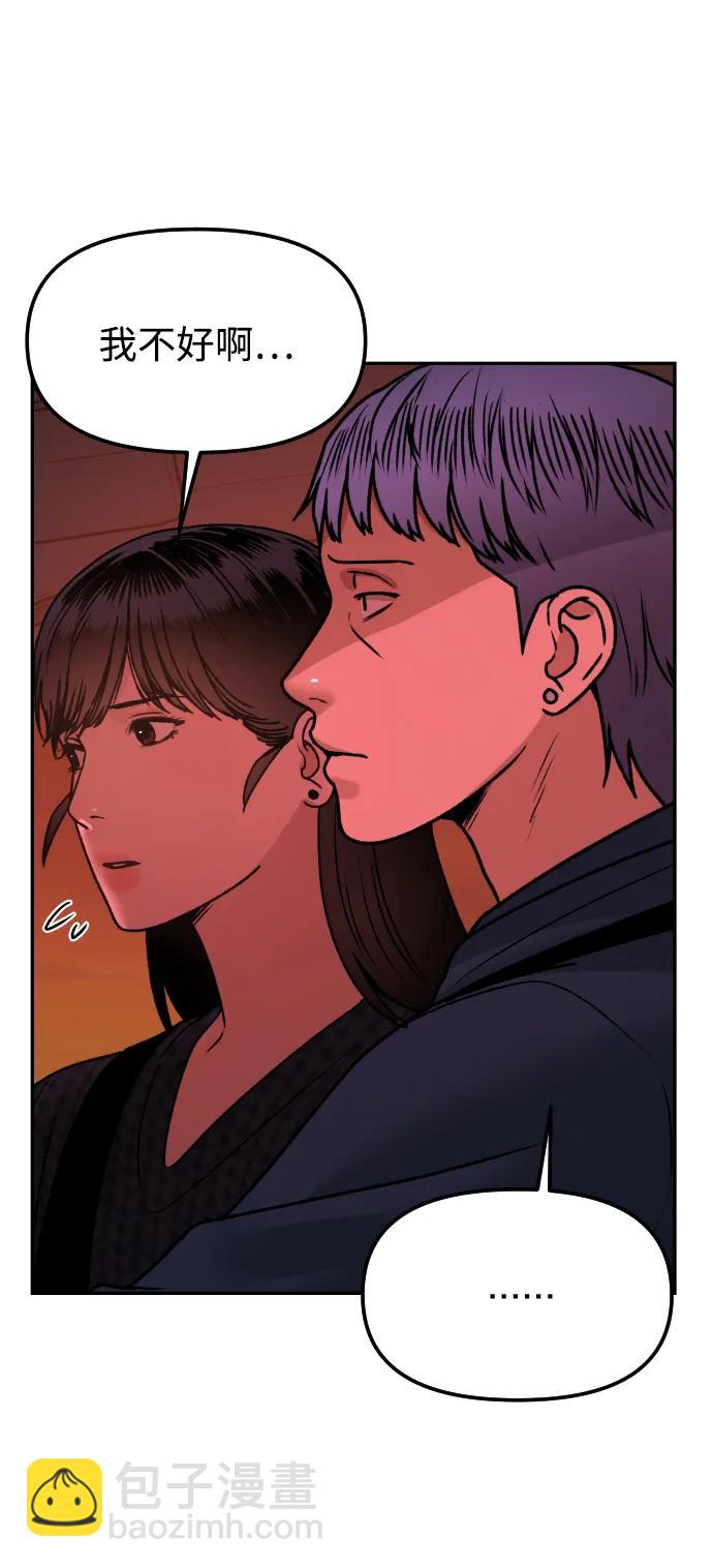 [第75话] 锵锵36