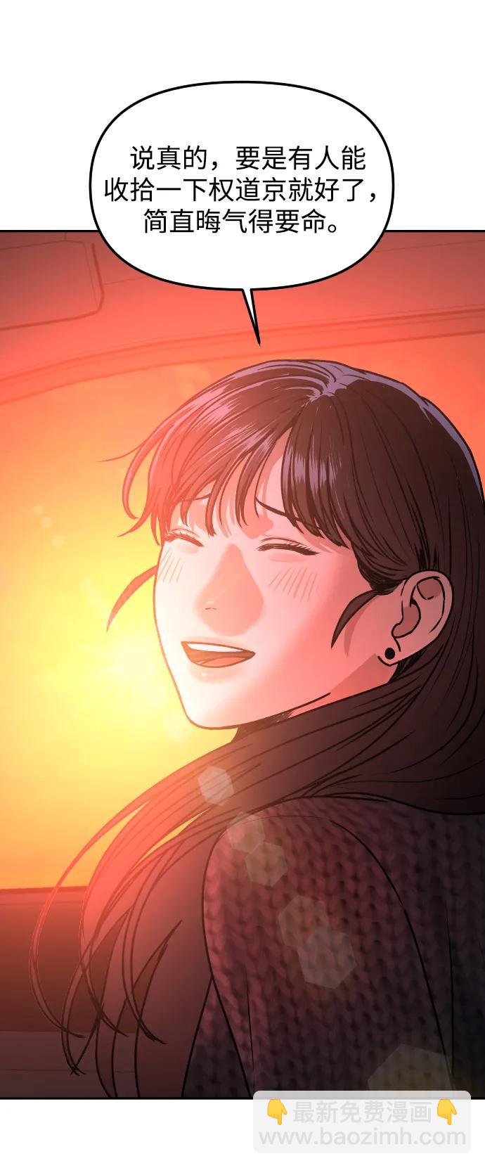 [第75话] 锵锵39