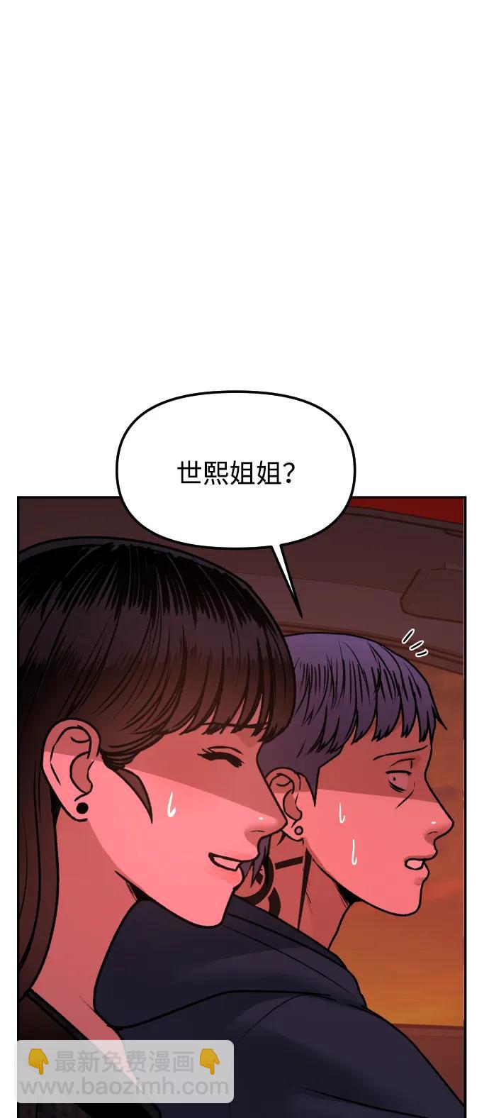 [第75话] 锵锵40