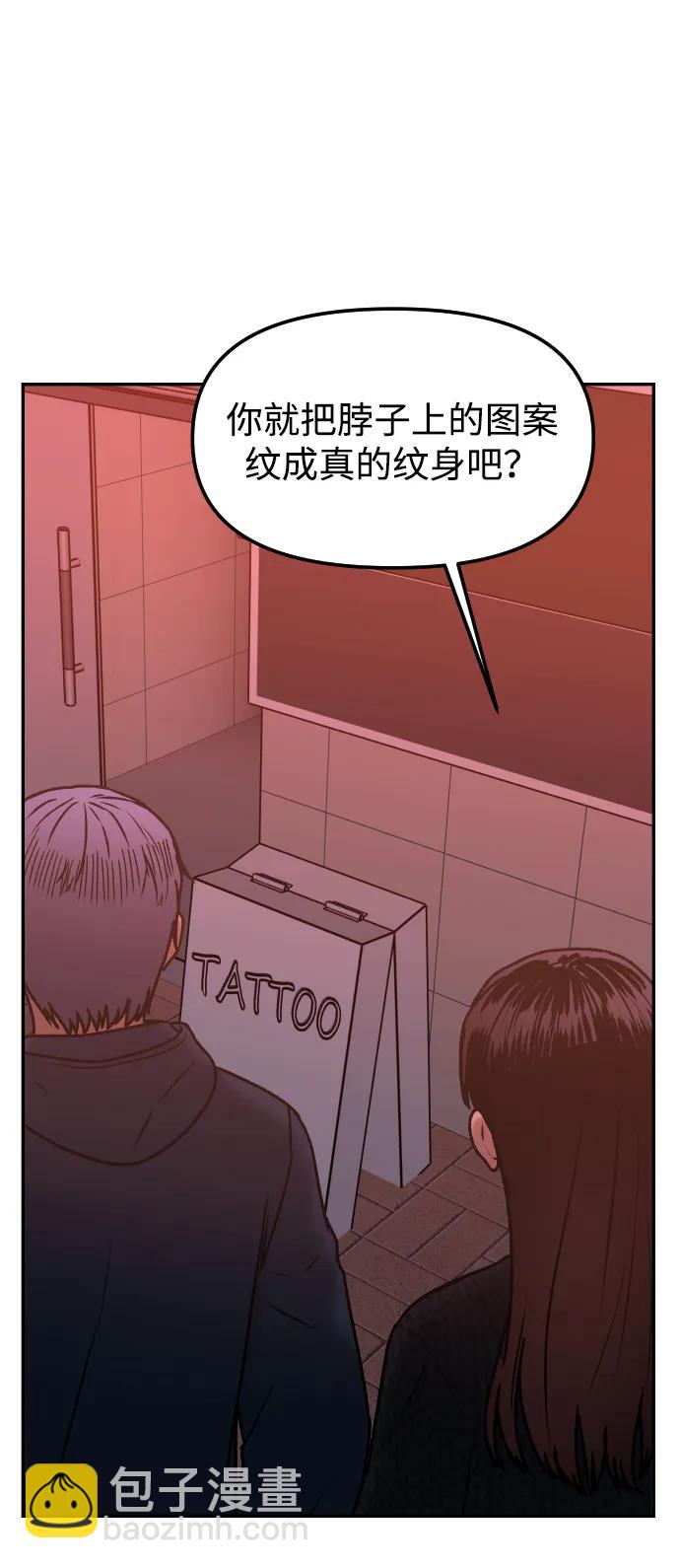 [第75话] 锵锵44