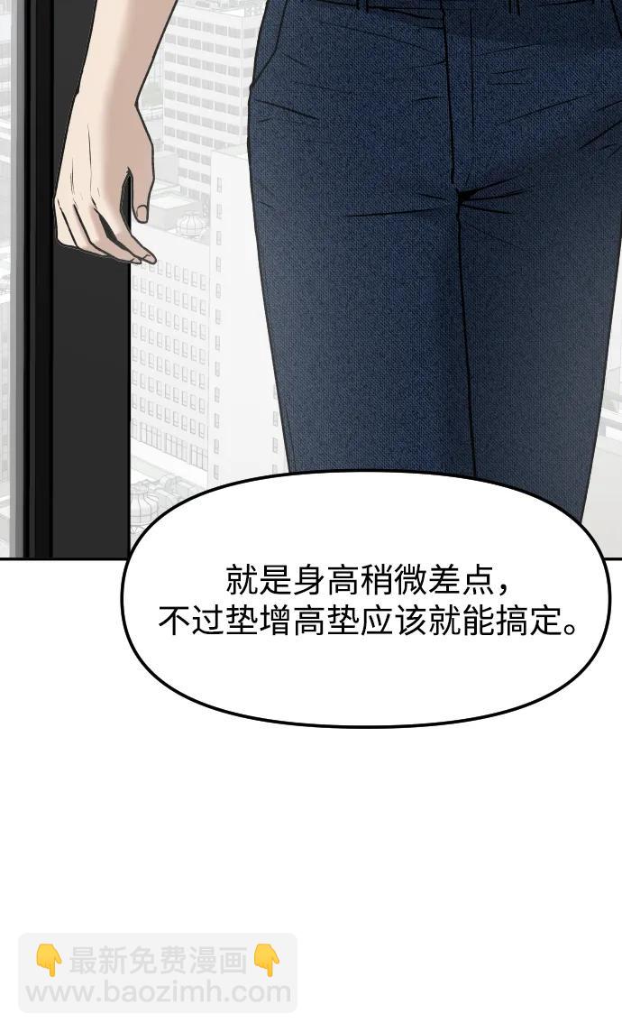 [第75话] 锵锵5