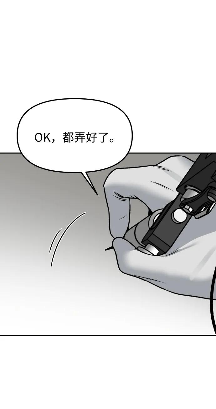[第75话] 锵锵57