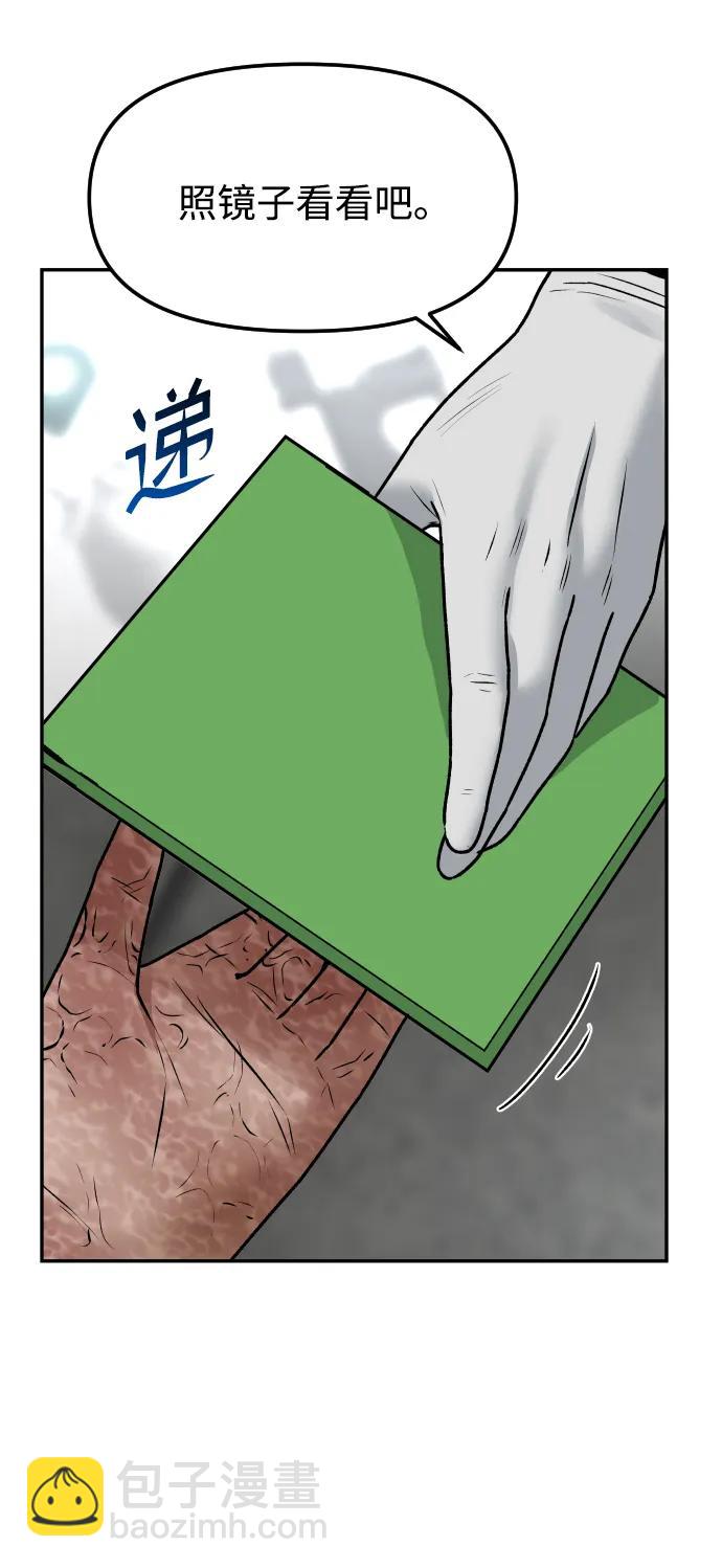 [第75话] 锵锵58