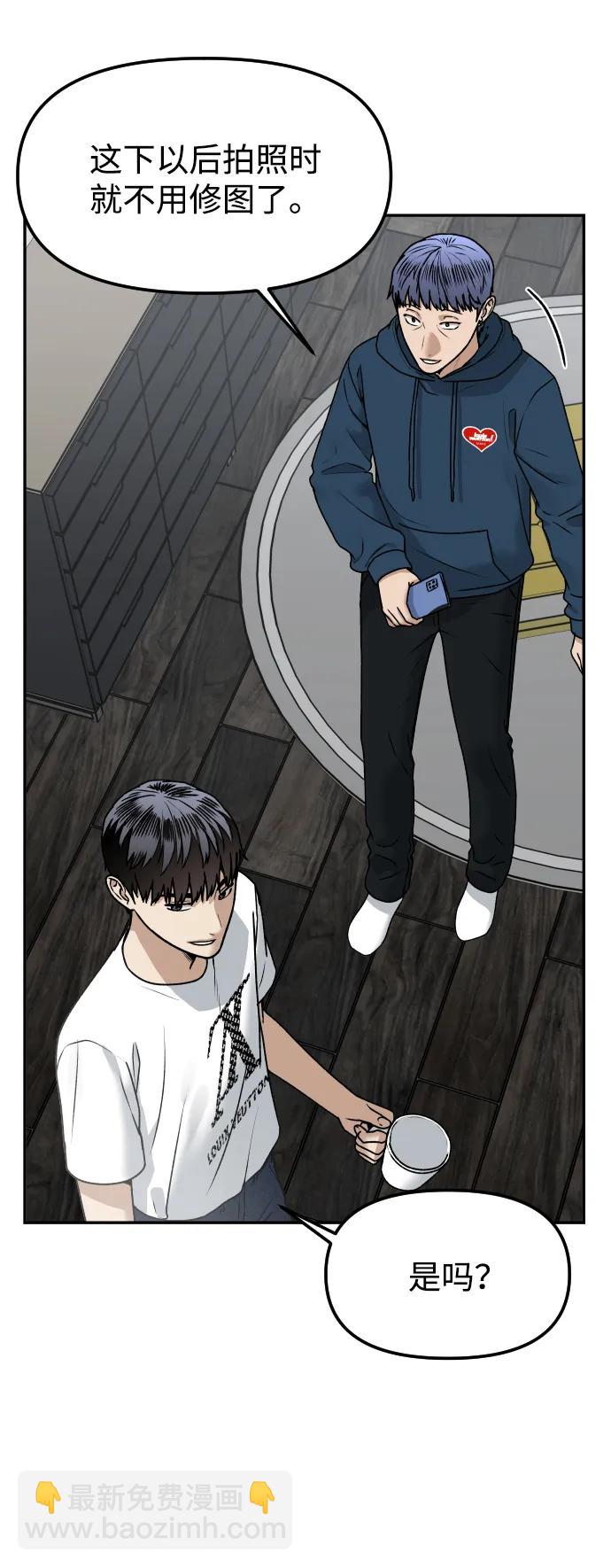 [第75话] 锵锵6