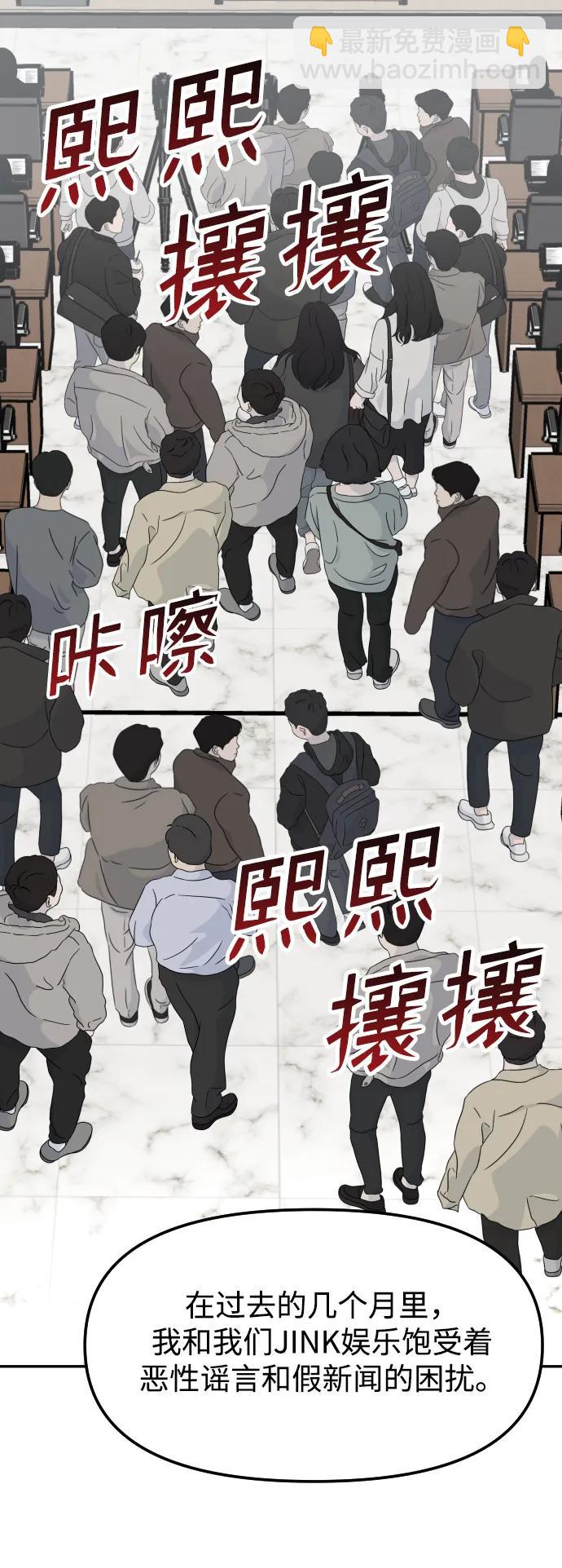 [第75话] 锵锵65