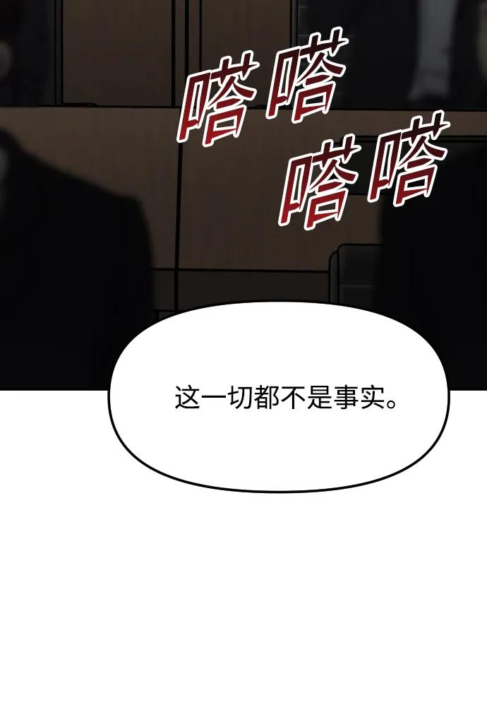 [第75话] 锵锵68