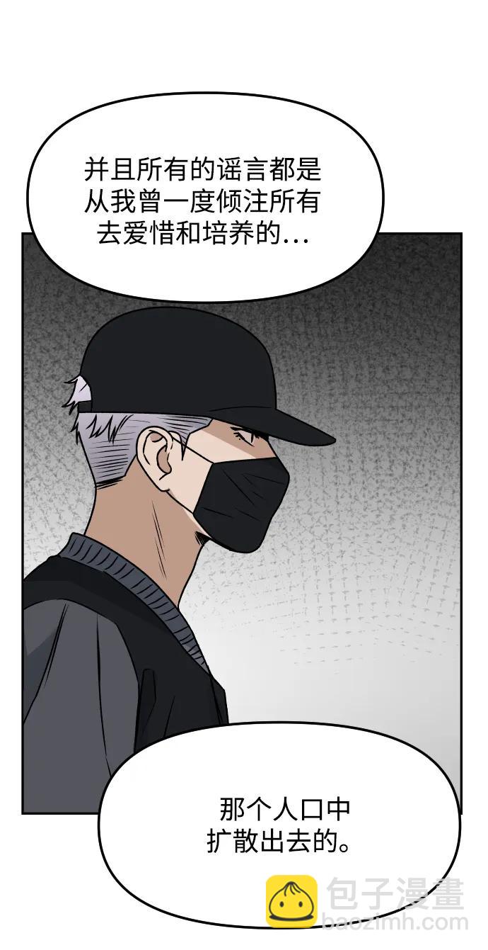 [第75话] 锵锵72