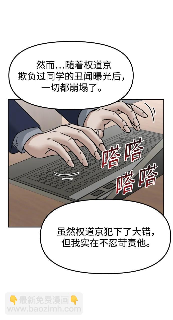 [第75话] 锵锵74
