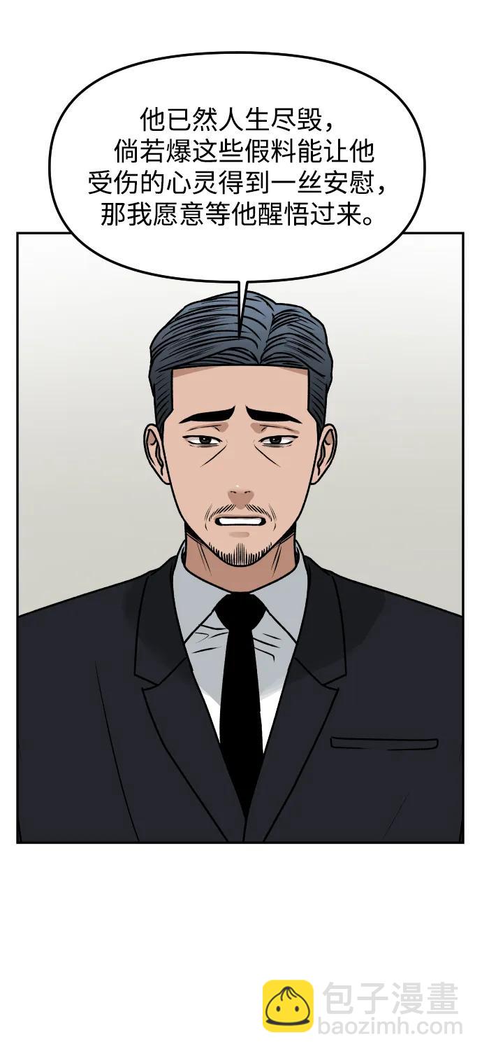 [第75话] 锵锵75