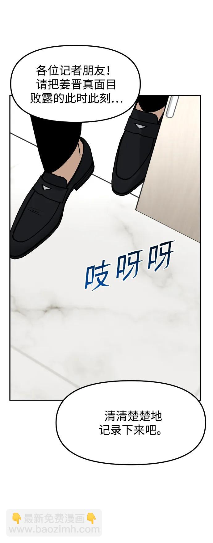 [第75话] 锵锵85