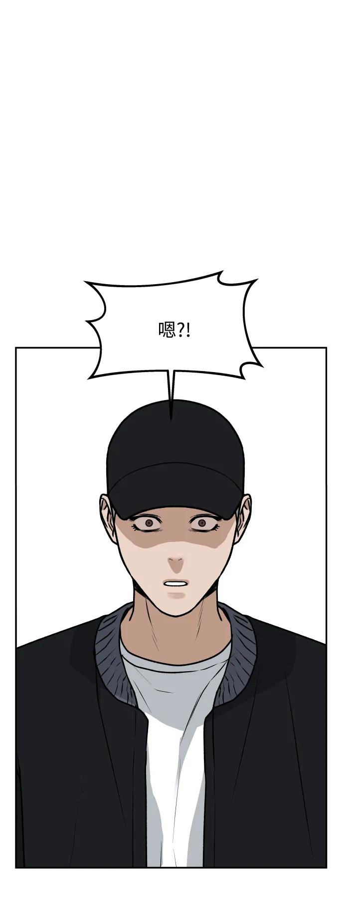 [第75话] 锵锵87