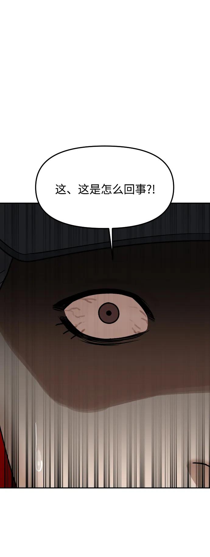 [第75话] 锵锵88